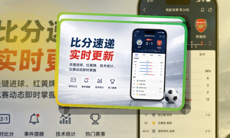 买球站移动端访问页面
